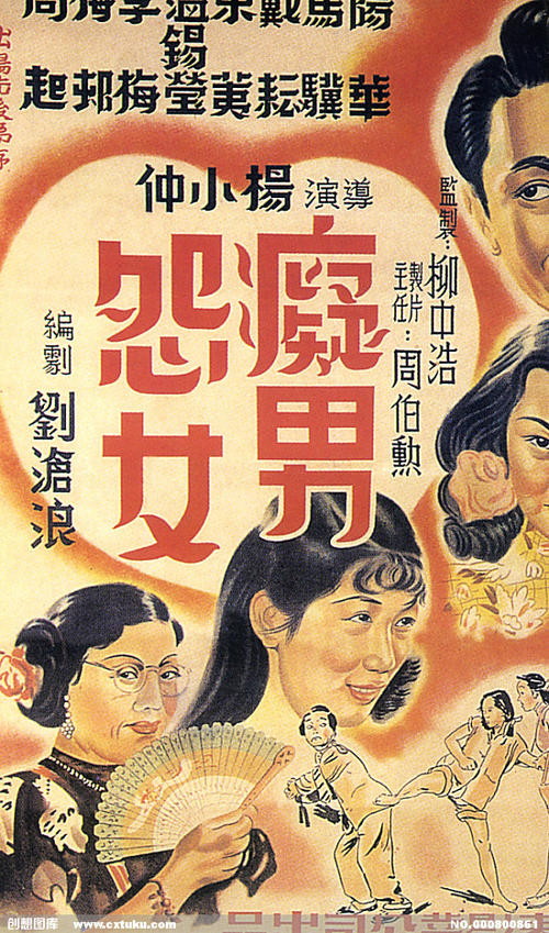 购买日本諏訪東京理科大學毕业证